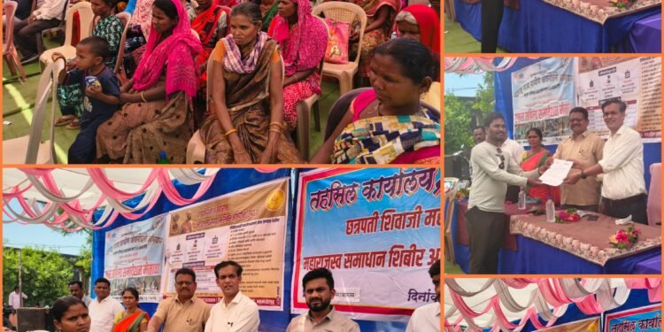 मन्नेराजाराम येथे छत्रपती शिवाजी महाराज महसूल समाधान शिबिर संपन्न.