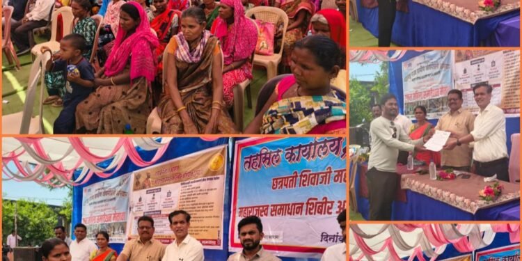 मन्नेराजाराम येथे छत्रपती शिवाजी महाराज महसूल समाधान शिबिर संपन्न.