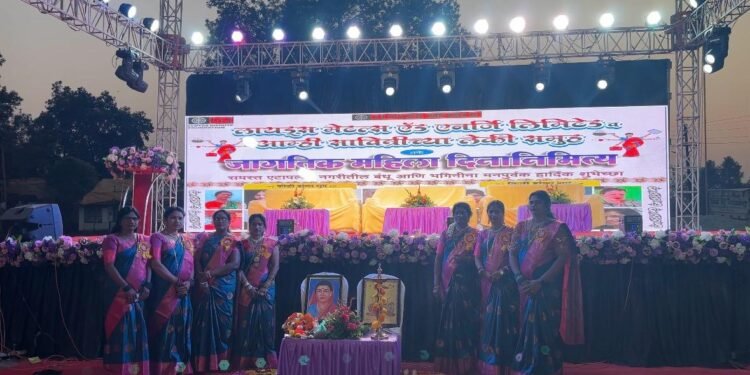 एटापल्लीत लॉयड्स मेटल कंपनीच्या वतीने जागतिक महिला दिन उत्साहात साजरा.