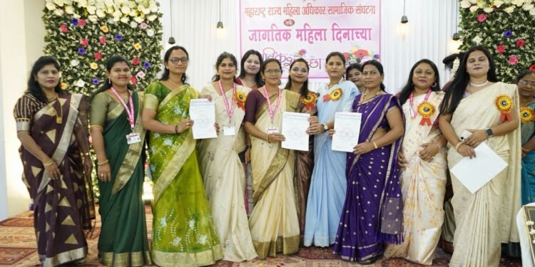 महिला अधिकार सामाजिक संघटनेची कार्यकारिणी गठीत.