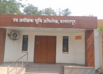 पोटहिस्सा मोजणी पथदर्शी प्रकल्पात बल्लारपुर तालुकाचे पाच गावांचा समावेश.