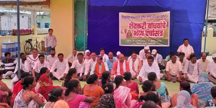 शिवणी येथे शेतकऱ्यांचे भव्य चर्चासत्र संपन्न ; सुपीक शेतजमिनी अधिग्रहित होऊ देणार नाही – शेतकऱ्यांचा एकमताने निर्णय.