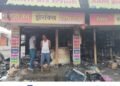अहेरीत भीषण आग: स्टेशनरी दुकान जळून खाक, सुमारे 20 लाखांचे नुकसान.