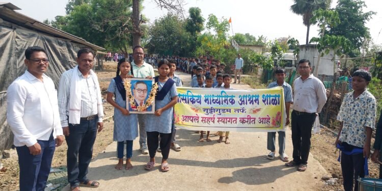शासकीय माध्यमिक आश्रमशाळा गुड्डीगुडम येथे डॉ.बाबासाहेब आंबेडकर यांची१३५वी जयंती साजरी.