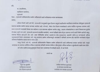 एटापल्लीला शहरी दर्जा द्या; महावितरणाकडे निवेदन.