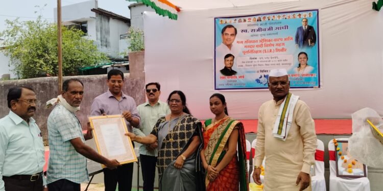 माजी पंतप्रधान दिवंगत राजीव गांधी यांच्या स्मरणार्थ संविधानाच्या प्रस्तावनेचे वितरण आणि एसआयआर शिबिर.