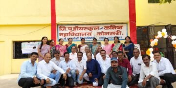 कोणसरी येथील 1995 च्या बॅचचा गेट-टुगेदर ठरला अविस्मरणीय;  30वर्षांनी मित्र-मैत्रिणी पुन्हा एकत्र.