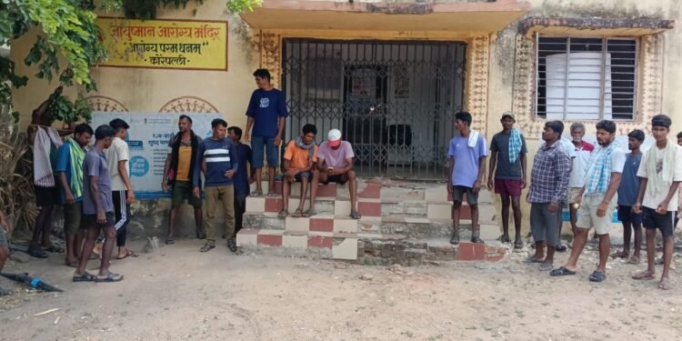 अतिदुर्गम कोरेपली गावात आरोग्य उपकेंद्रात सोयी सुविधाचा अभाव.